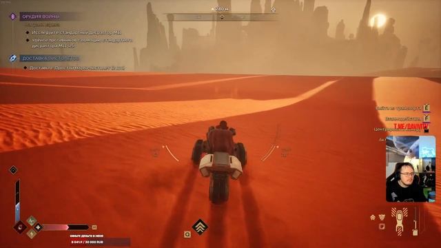 Dune Awakening! Гоняем и качаемся! Часть 19