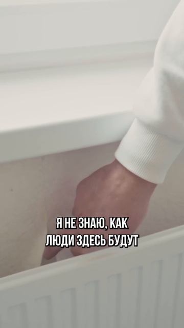 На что нужно обращать внимание при приемке квартиры  | Жесть на приемке! | Юрий Останин