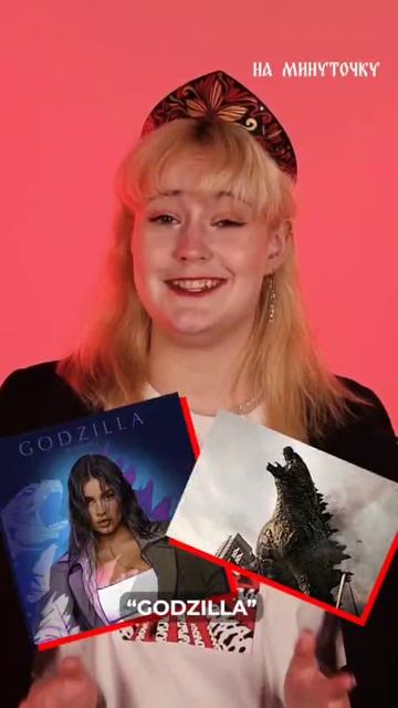 🦕 Гроза мне грозила, я уходила...