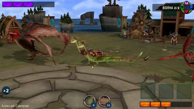 Dragons: Rise of Berk #560 НЕ СТОИТ ТРАТИТЬ РУНЫ 👌