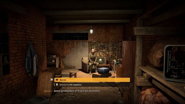 "БАНДИТСКИЙ БЕСПРЕДЕЛ" S.T.A.L.K.E.R.2 "Сердце Чернобыля" (Patch