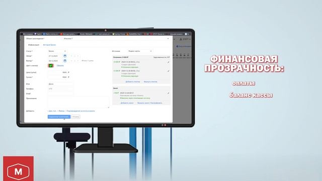 Majoris - программа для посуточной аренды