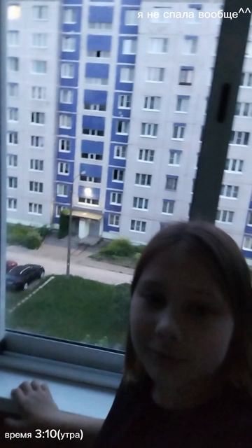 ||у кого так же?||3:17||