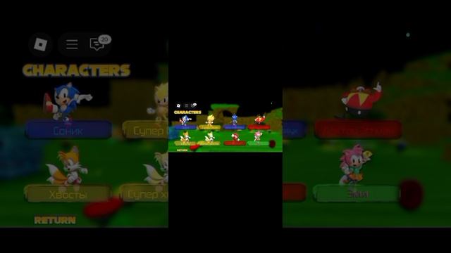 как получить соник в кино тень в кино и соник Прайм в Sonic Ecolade В ROBLOX!!!
