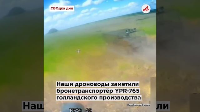 «Есть попадание!»: артиллеристы «Центра» уничтожили украинский пункт управления беспилотниками