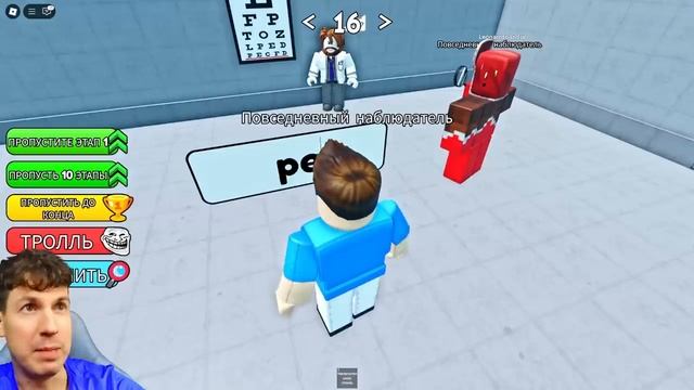 ВЛАДУС ( VLADUS ) -👀 КАК ЭТО УВИДЕТЬ! ТЕСТ НА ЗРЕНИЕ СЛОМАЛ НАМ МОЗГ В РОБЛОКС!