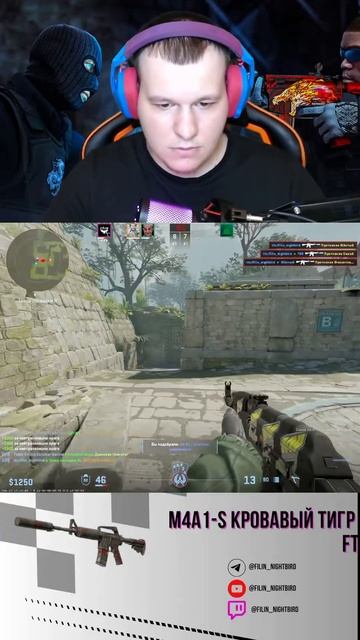 NO EZ -4 #рекомендации #wtfcsgo #приколыcs #твичстрим #csgo #twitch #cs2 #ксго #стрим #приколыcsgo