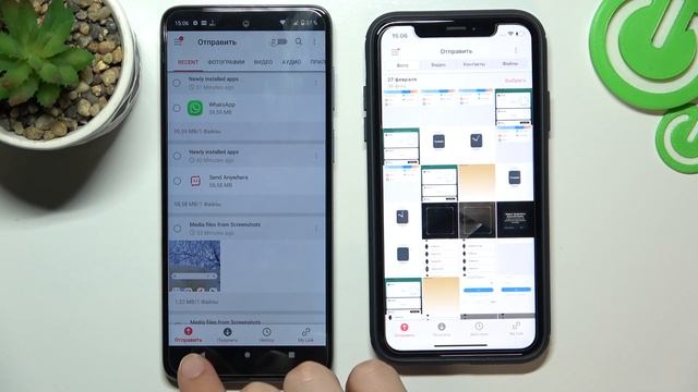 Motorola Moto E32S | Как с устройства Motorola Moto E32S перенести файл?