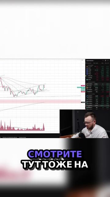 19) Крипто-тайны. Продавцы и покупатели на рынке 🚀