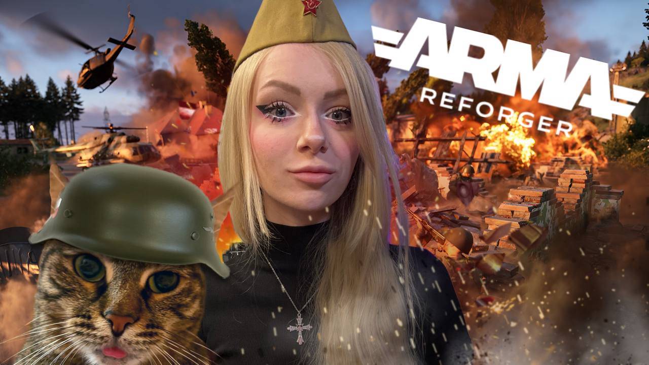 ПОДВАЛЬНЫЕ ИГРЫ🔥ИВЕНТ🔥 В ARMA REFORGER
