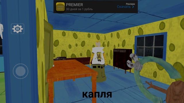 играю в грении продолжение