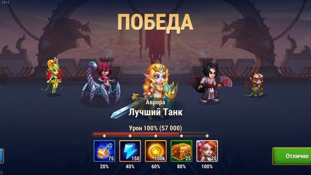 В МОБИЛЬНОЙ ИГРЕ ХРОНИКИ ХАОСА АЛЬЯНС ГЕРОЕВ — ДЕНЬ 15