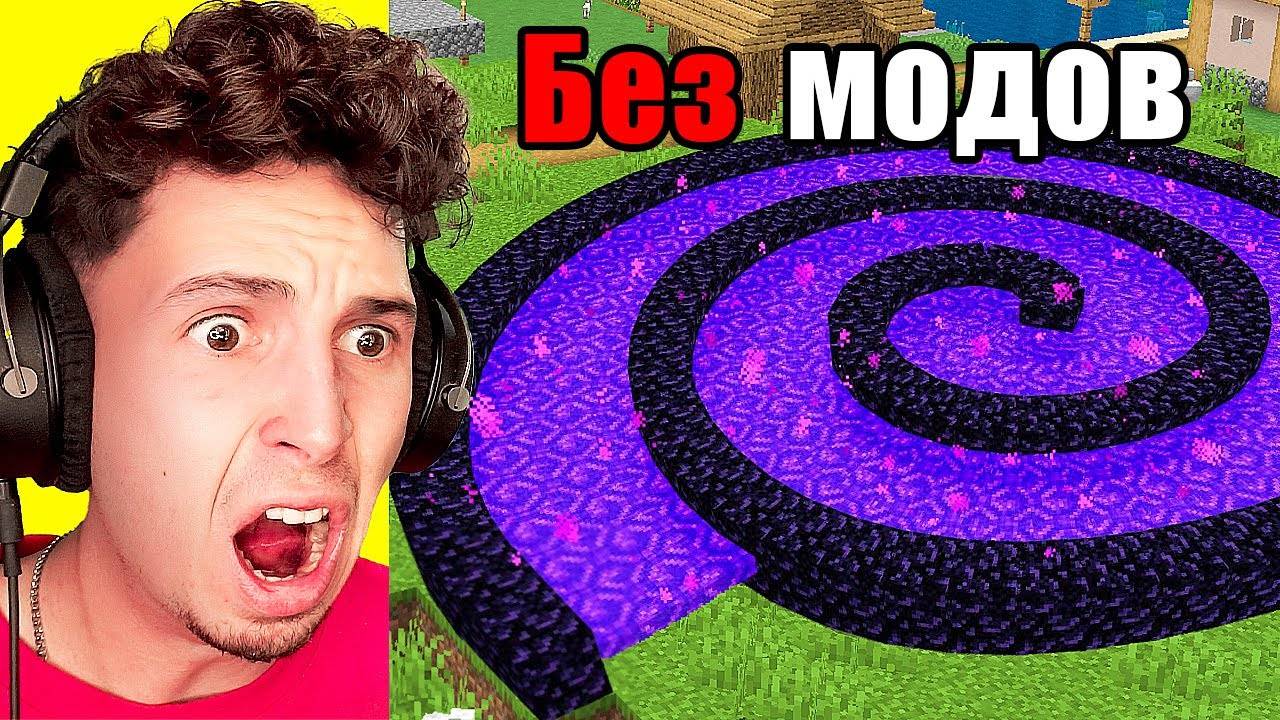 Я Проверил СУМАСШЕДШИЕ Мифы, Которые РАБОТАЮТ в Майнкрафт