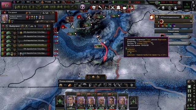Make America again | Сюжетное прохождение | Hearts of Iron 4 : The Fire Rises