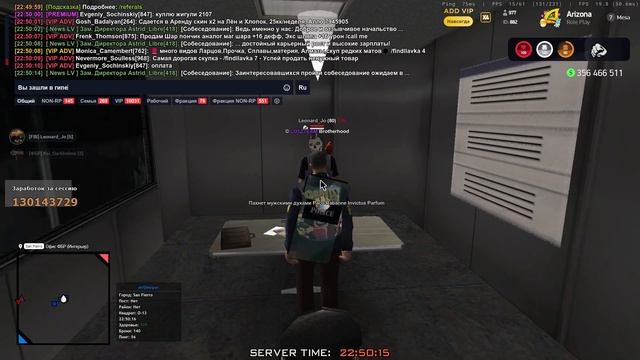 Допрос