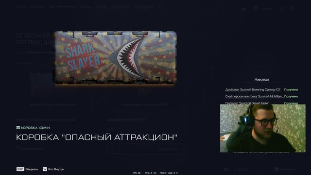 БОЛЬШОЕ ЛЕТНЕЕ ОБНОВЛЕНИЕ ВАРФЕЙС УЖЕ В ИГРЕ !!!