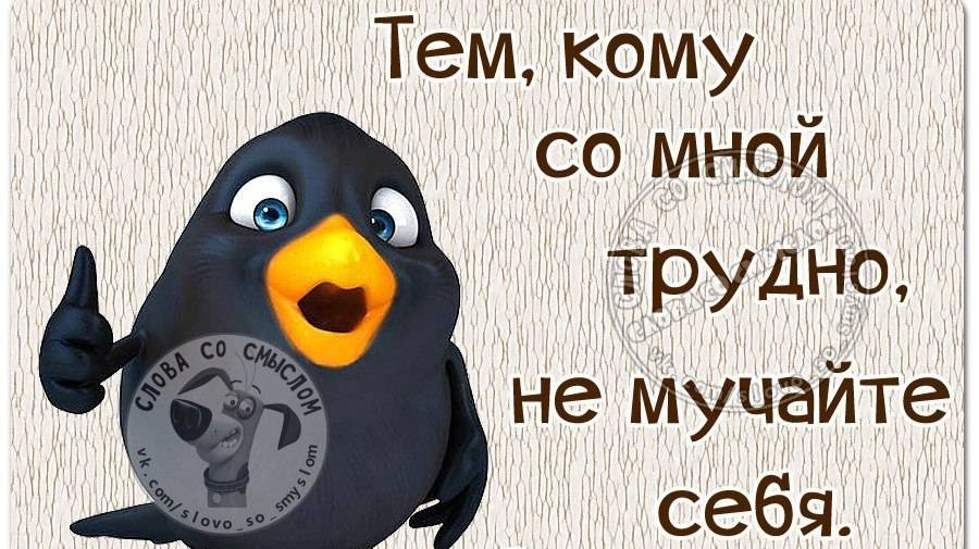 Проще спрыгнуть с горы и не мучиться