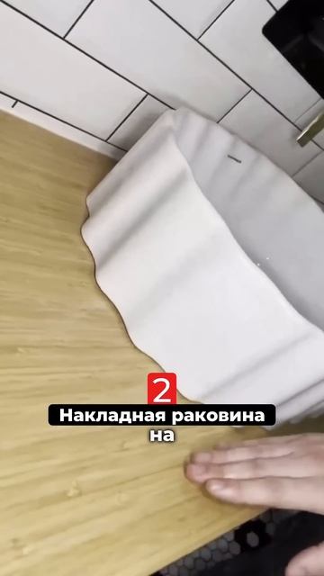 КРАСИВО, но НЕУДОБНО