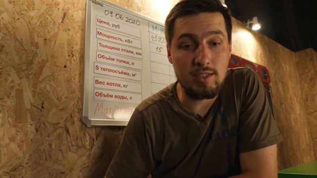 Котлы Lavoro серий М К L XL