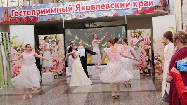 Начало Бала 07.06.25.