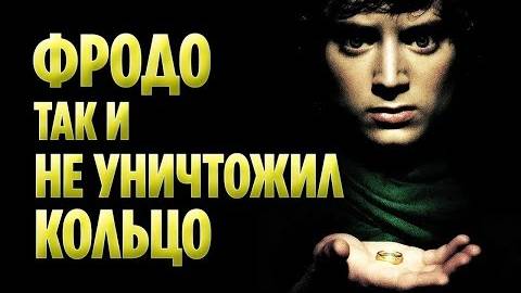 10 СТРАННЫХ И ЗАБАВНЫХ ФАКТОВ О ВЛАСТЕЛИНЕ КОЛЕЦ, О КОТОРЫХ ВЫ НЕ ЗАДУМЫВАЛИСЬ