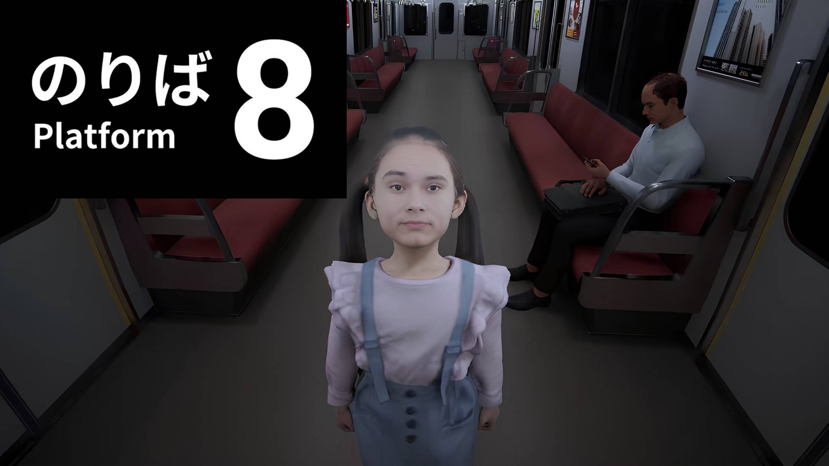8 платформ Меланхолика (Platform 8)