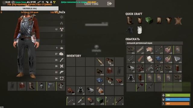 DoZa Раст, Поиграем на SNG RustПобегушки.=) 18+