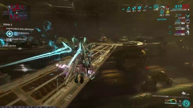 The sanctuary mirage 4