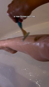 Артикул на энзимную пудру на WB #WW114717