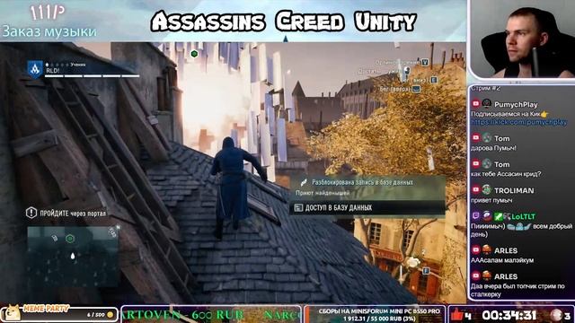 Начинаю с нуля Assassin's Creed Unity | Обзор | Стрим #2 #pc