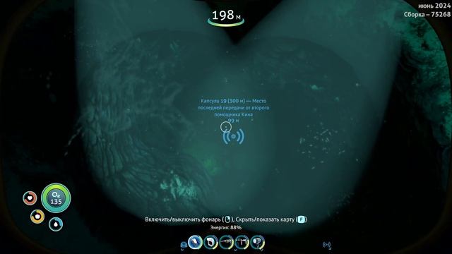 Subnautica ПРОКАЧЕНЫЙ МОТЫЛЕК ИЩЕТ ПРИКЛЮЧЕНИЯ