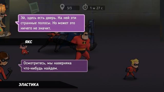 я играю в Disney Heroes