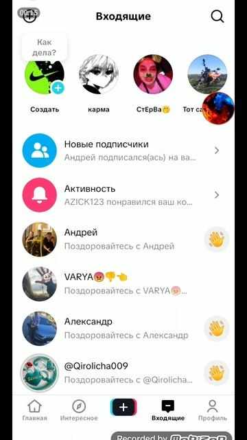 подписывайтесь на мой канал
