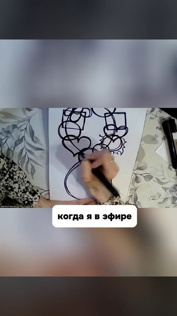НЕЙРОГРАФИКА РОСКОШНОГО ЛЕТА