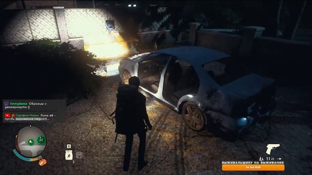 State of Decay 2 - Сценарий от Ромарио! Фейл
