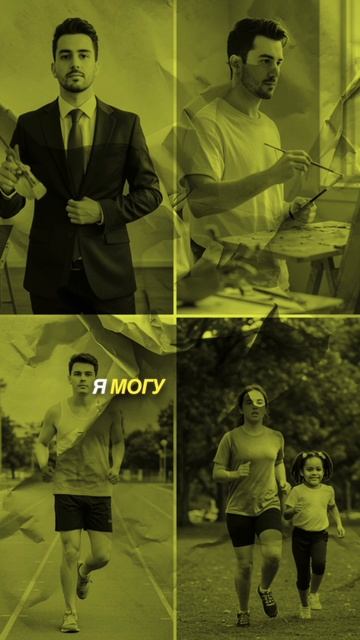 Как стать могущественным