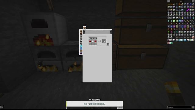Прохождение  Minecraft 1.12.2 - Индустриализация - Часть 2: Пер?