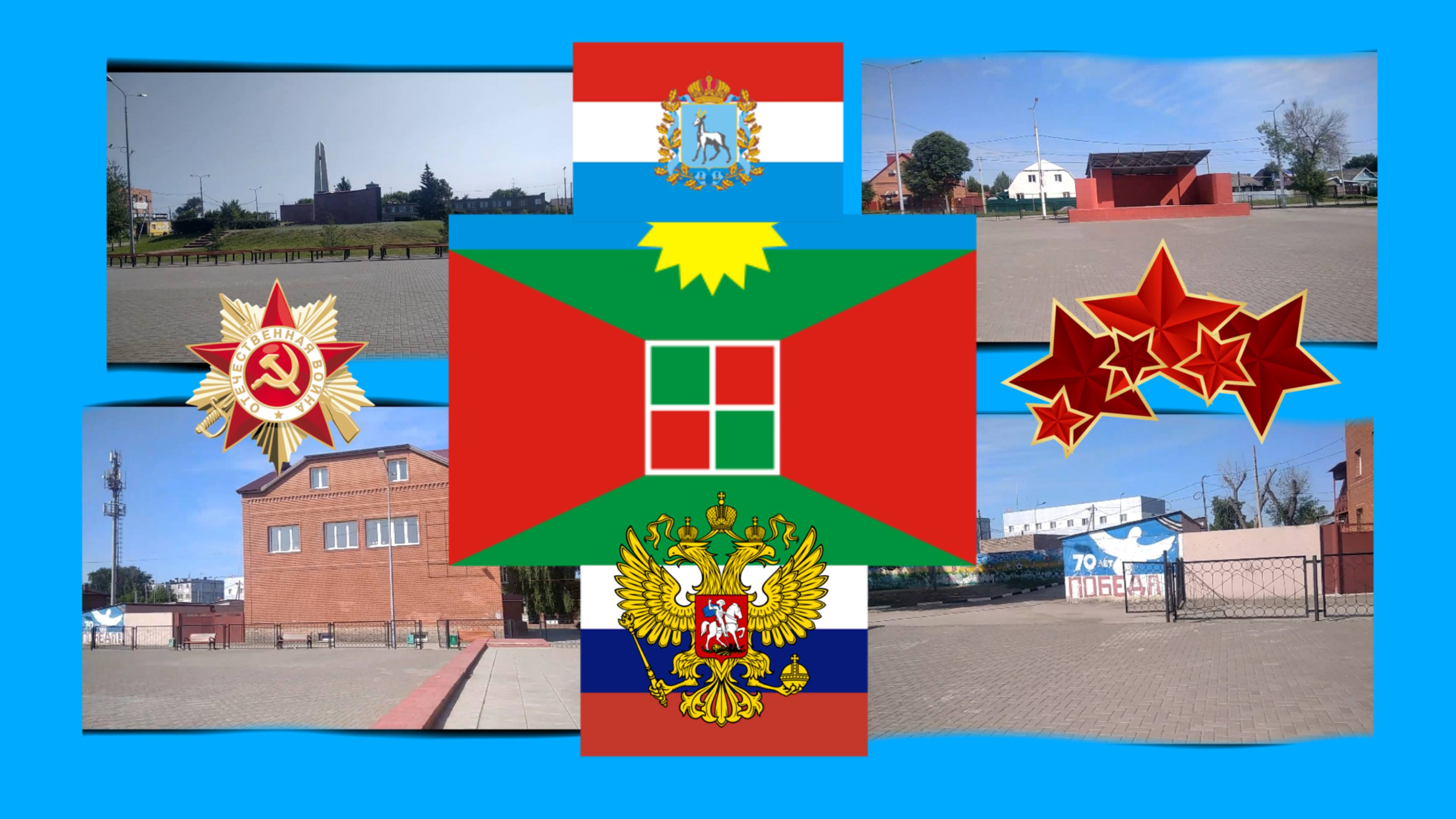 Пгт Смышляевка г.