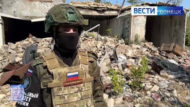 За прошедшую неделю следователями СК России зафиксированы преступления ВФУ
