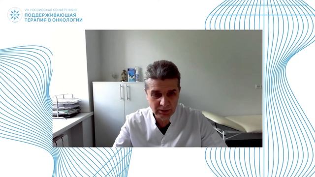 Должны ли мы совсем отказаться от пероральных форм железа при лечении анемии у онкобольных