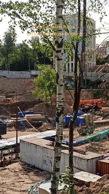 Ход строительства террасного парка // Нижегородский р-он, Почаинский овраг // Июнь 2025