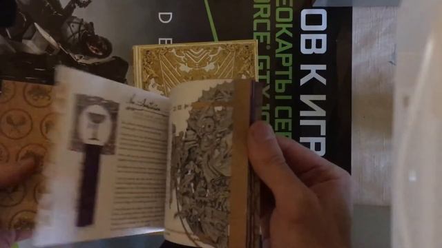 Распаковка специального издания Destiny 2