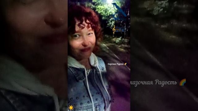 Песня соловья! Моя ночная прогулка 7.06.25