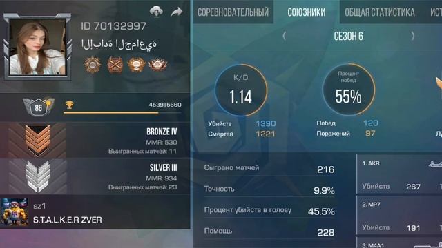 продажа аккаунта в со2