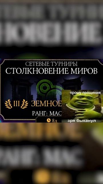 7 лет итоги | Mortal Kombat Mobile | #mortalkombatmobile #mortalkombat #игры