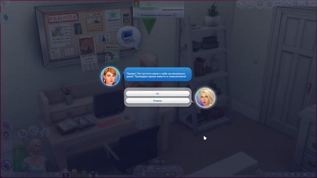 Событие ПРИВЕТ ИЗ ПРОШЛОГО  2 Неделя  The Sims 4 Blast From The
