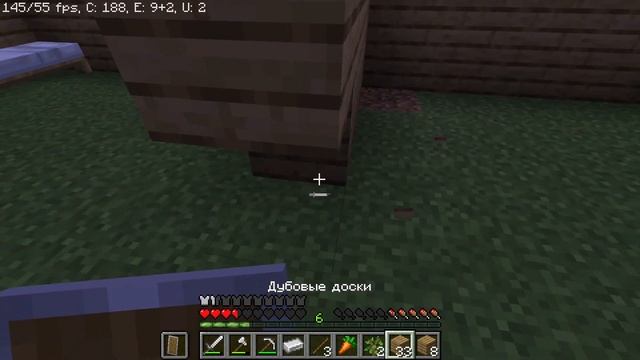 2) Строим дом (minecraft)