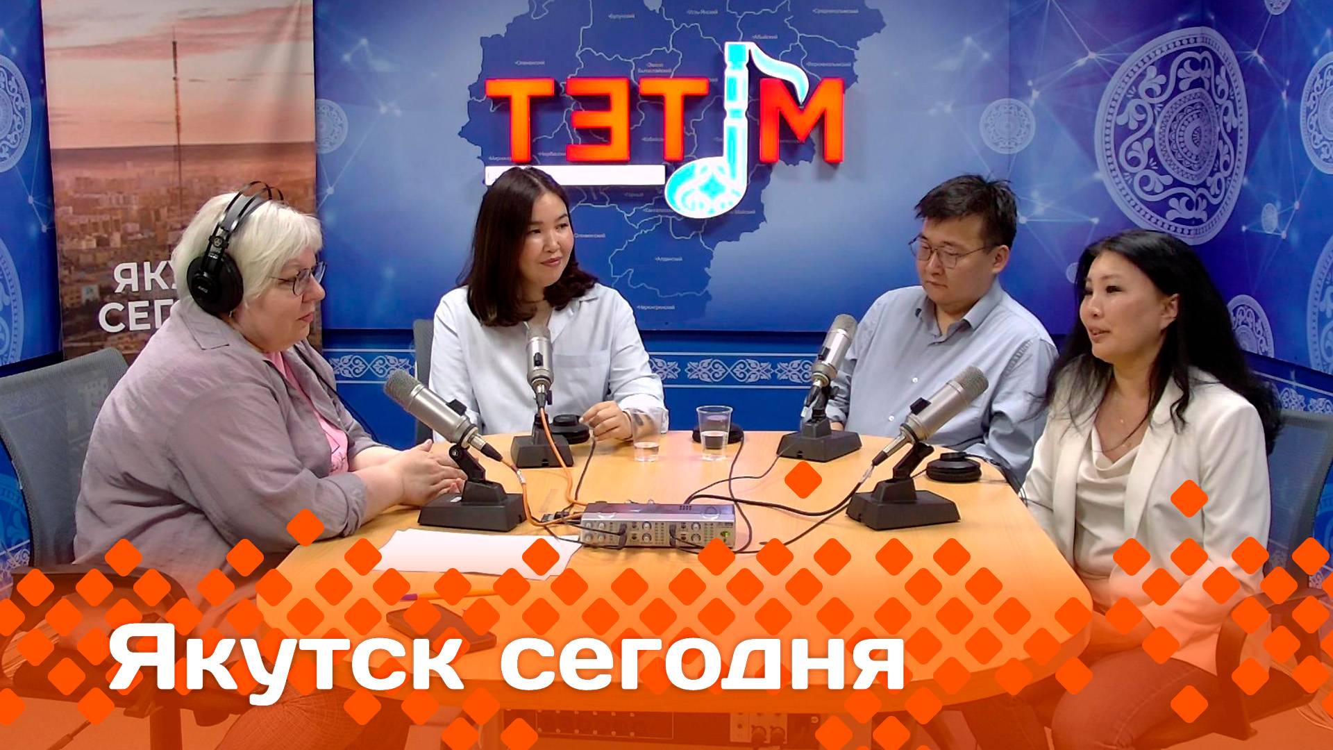 «Якутск сегодня»  (06.06.25)