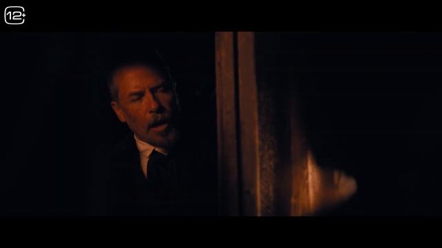 На краю Земли. Трейлер.