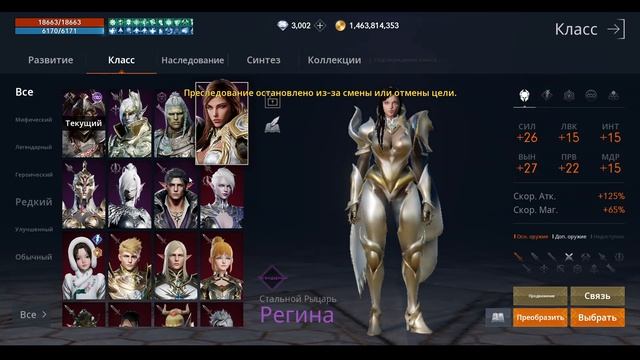 Зиг5, топоры 77лвл